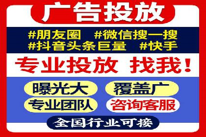 案例解读：SEM推广助力企业品牌建设
